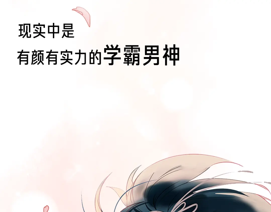 《南烟斋笔录》壳小杀X左小翎新作即将上线！ 第20页