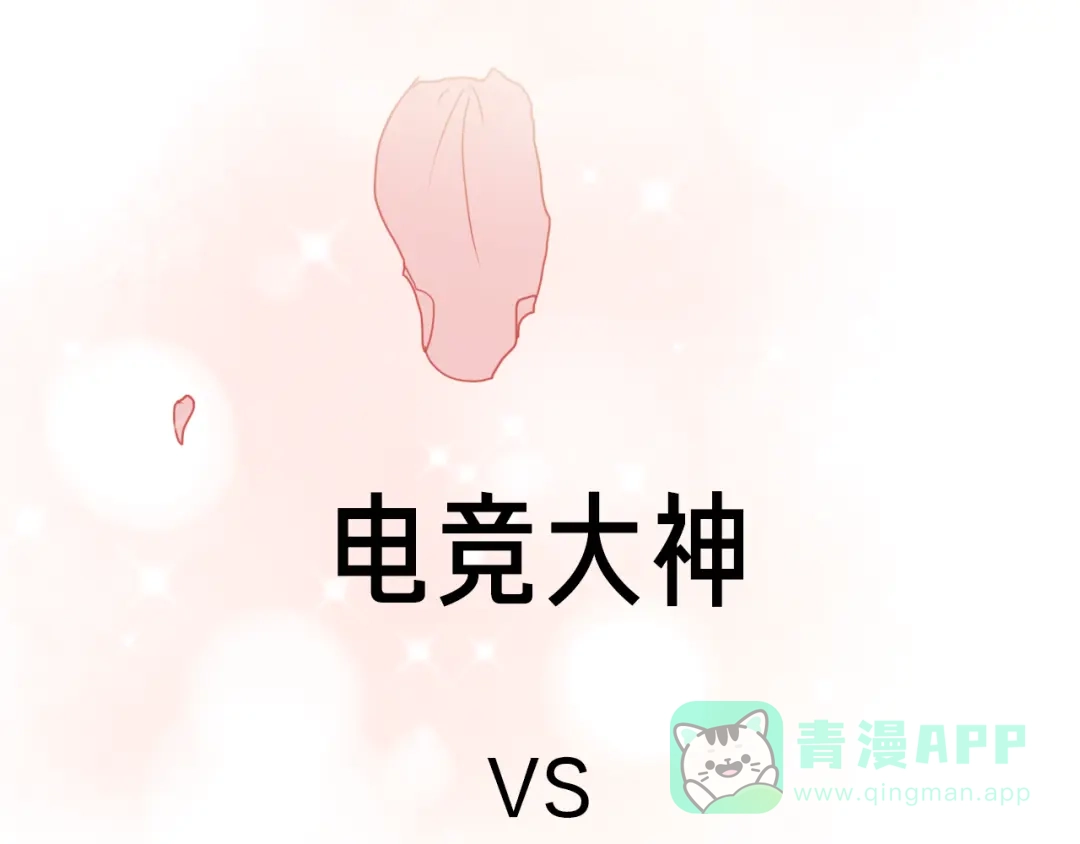 《南烟斋笔录》壳小杀X左小翎新作即将上线！ 第31页