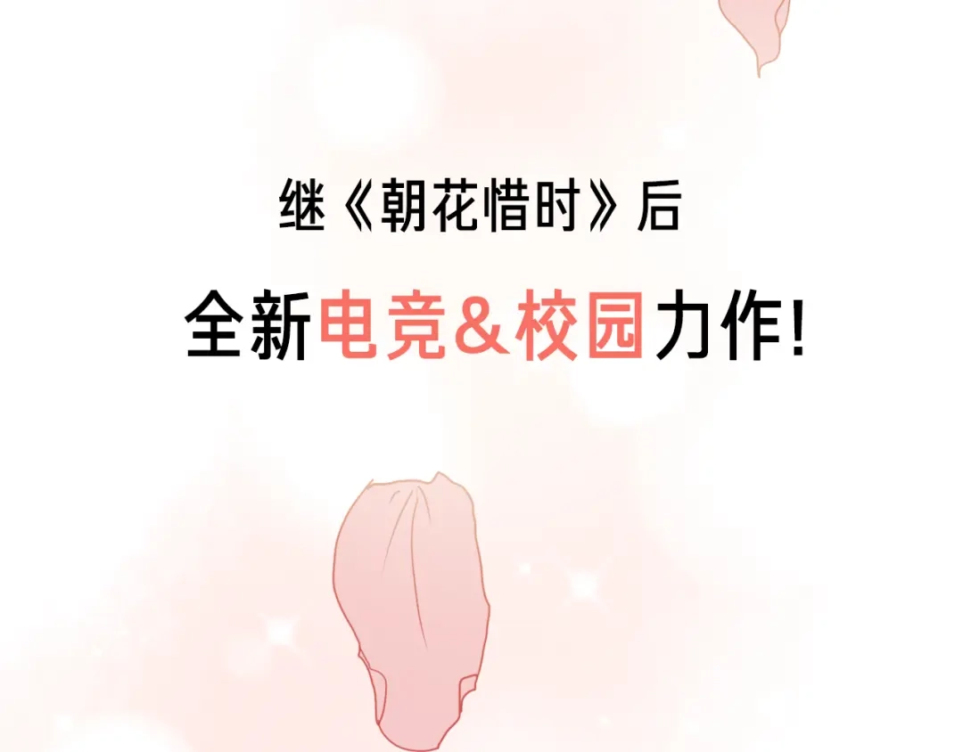 《南烟斋笔录》壳小杀X左小翎新作即将上线！ 第35页