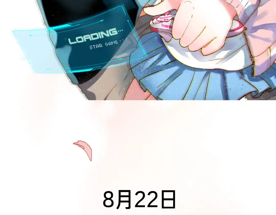 《南烟斋笔录》壳小杀X左小翎新作即将上线！ 第38页