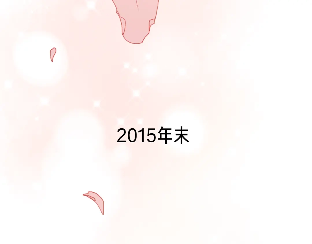 《南烟斋笔录》壳小杀X左小翎新作即将上线！ 第2页