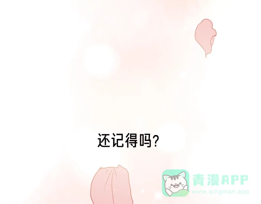 《南烟斋笔录》壳小杀X左小翎新作即将上线！ 第1页