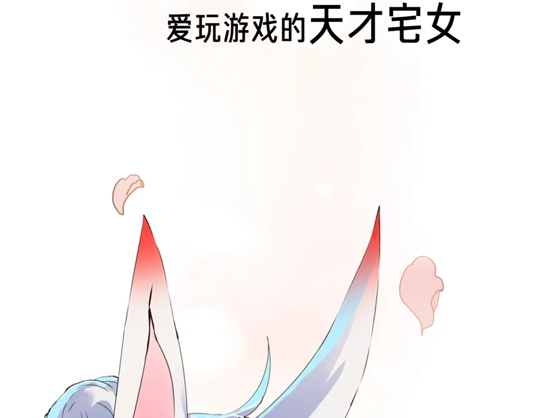 《南烟斋笔录》壳小杀X左小翎新作即将上线！ 第27页