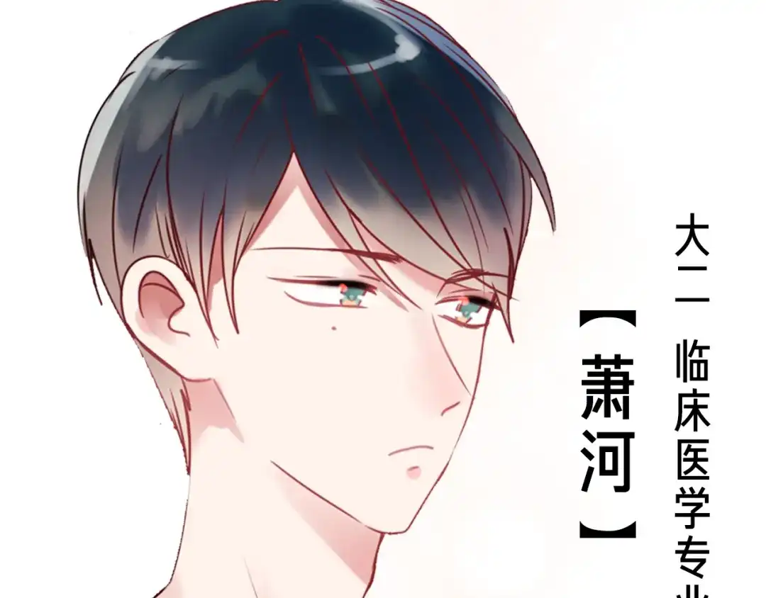 《南烟斋笔录》壳小杀X左小翎新作即将上线！ 第18页