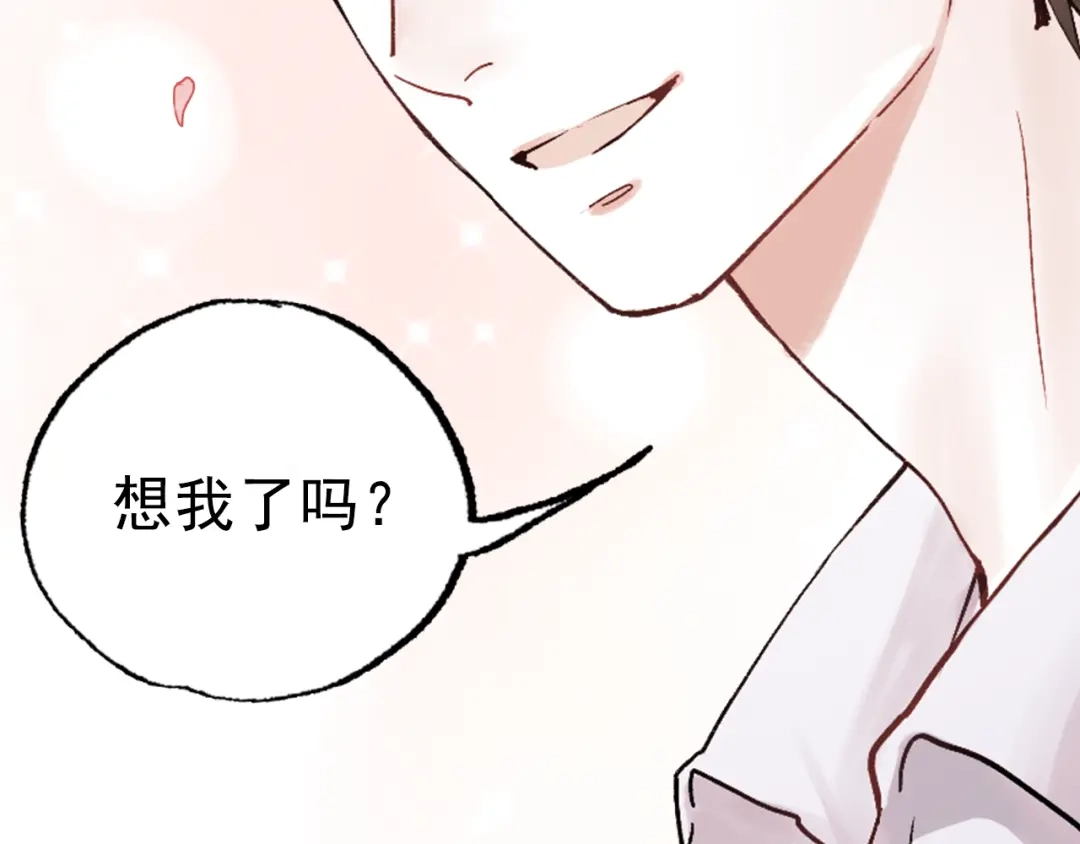 《南烟斋笔录》壳小杀X左小翎新作即将上线！ 第8页