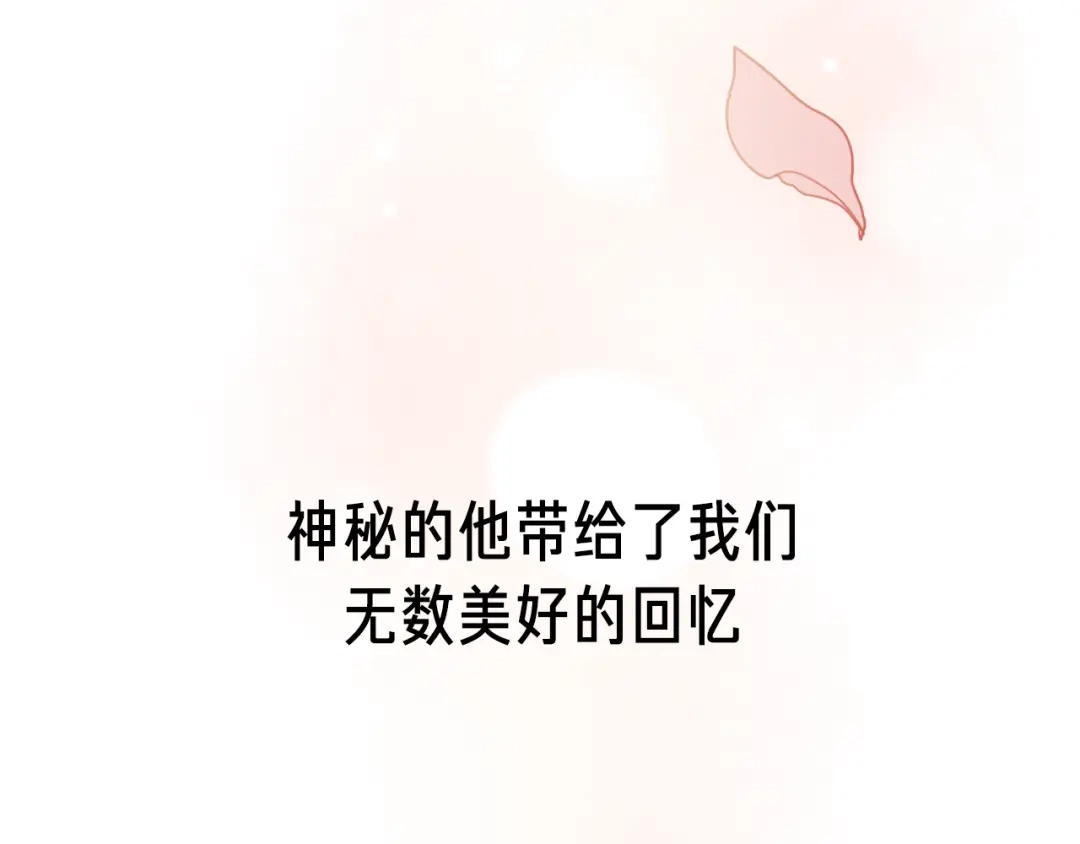《南烟斋笔录》壳小杀X左小翎新作即将上线！ 第10页