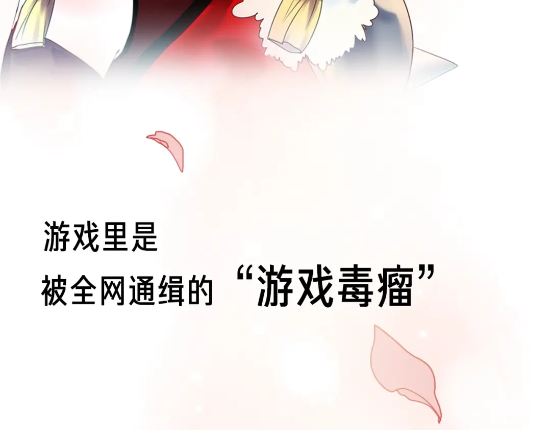 《南烟斋笔录》壳小杀X左小翎新作即将上线！ 第29页
