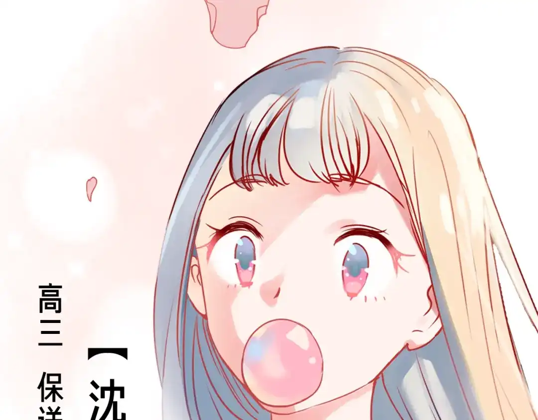 《南烟斋笔录》壳小杀X左小翎新作即将上线！ 第25页
