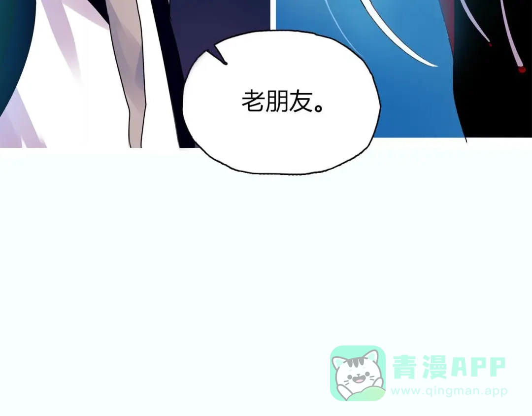《南烟斋笔录》新作《成也萧河》即将上线 第66页