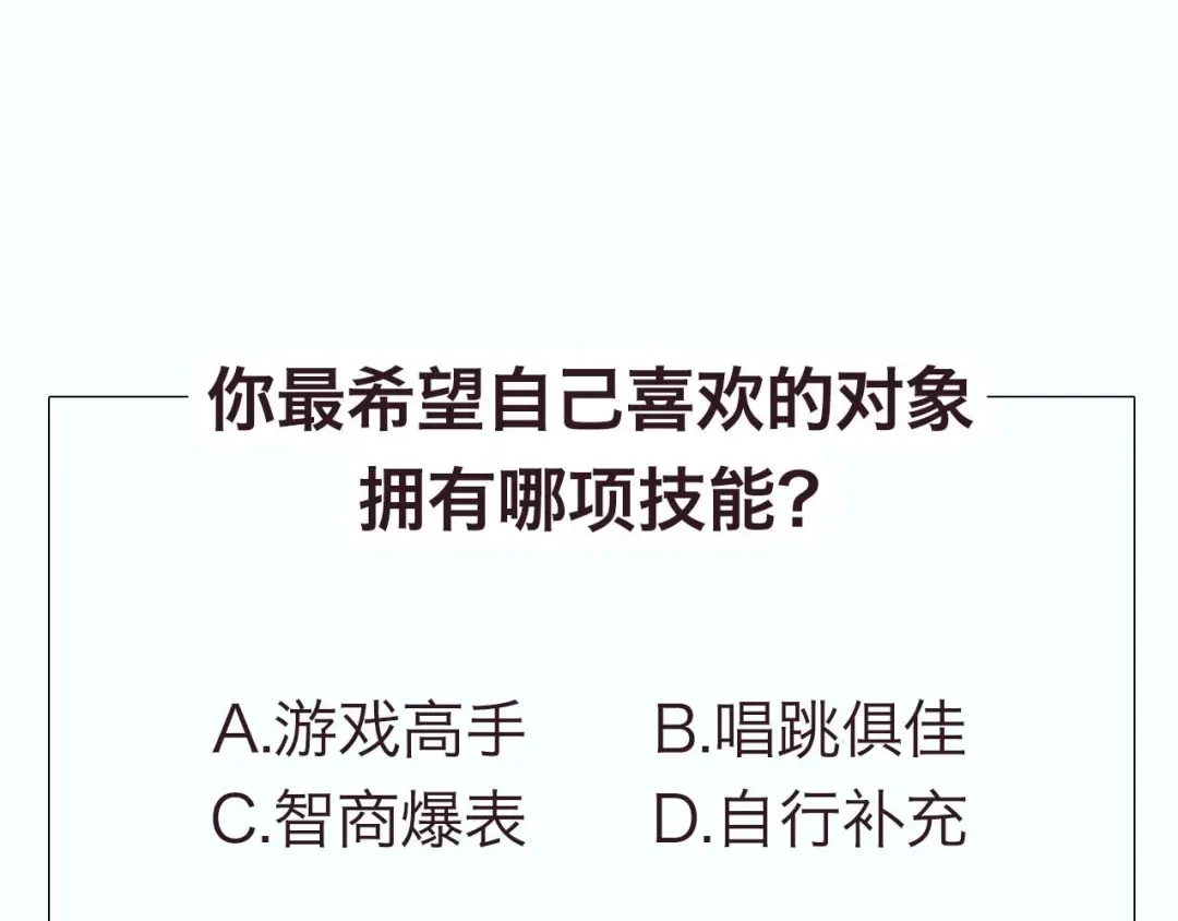 《南烟斋笔录》新作《成也萧河》即将上线 第67页
