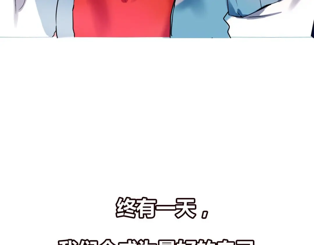 《南烟斋笔录》新作《成也萧河》即将上线 第48页