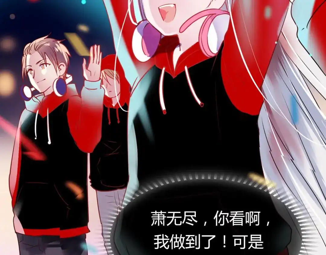 《南烟斋笔录》新作《成也萧河》即将上线 第53页