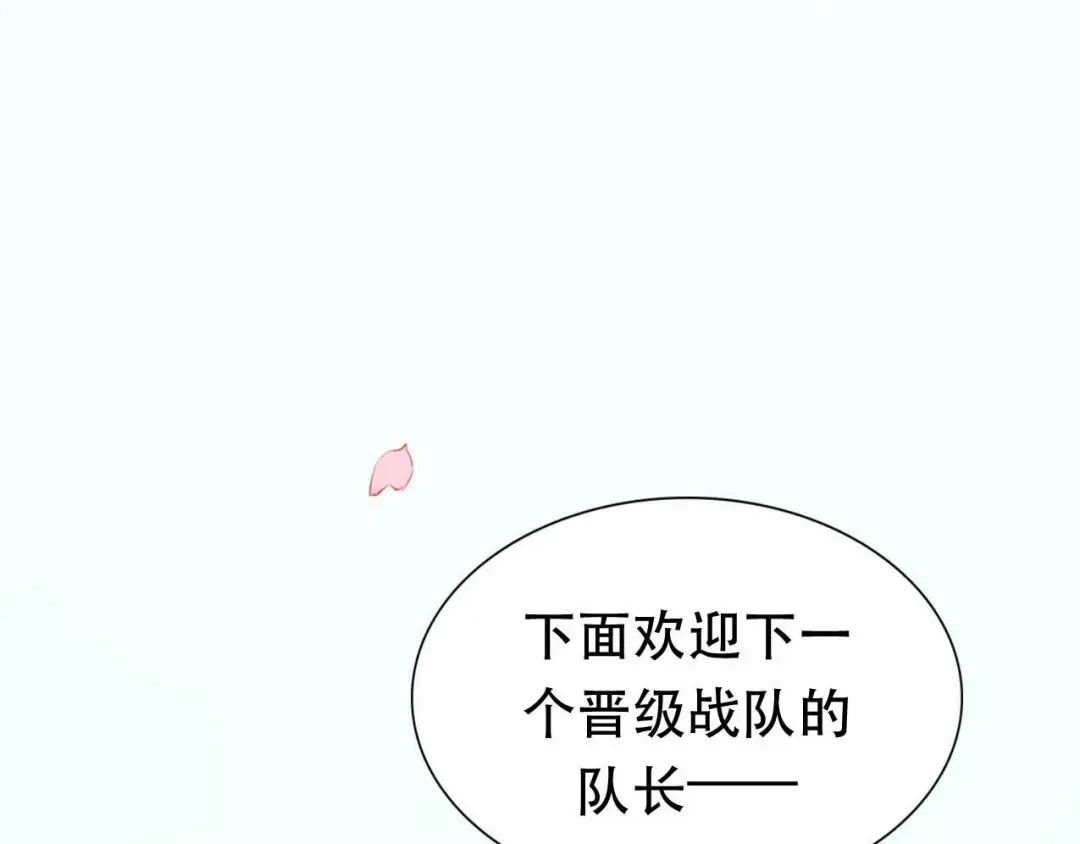 《南烟斋笔录》新作《成也萧河》即将上线 第55页