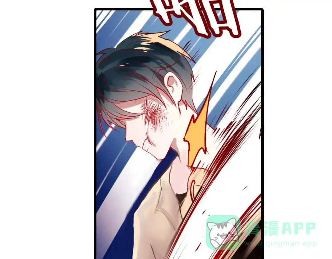 《南烟斋笔录》新作《成也萧河》即将上线 第36页