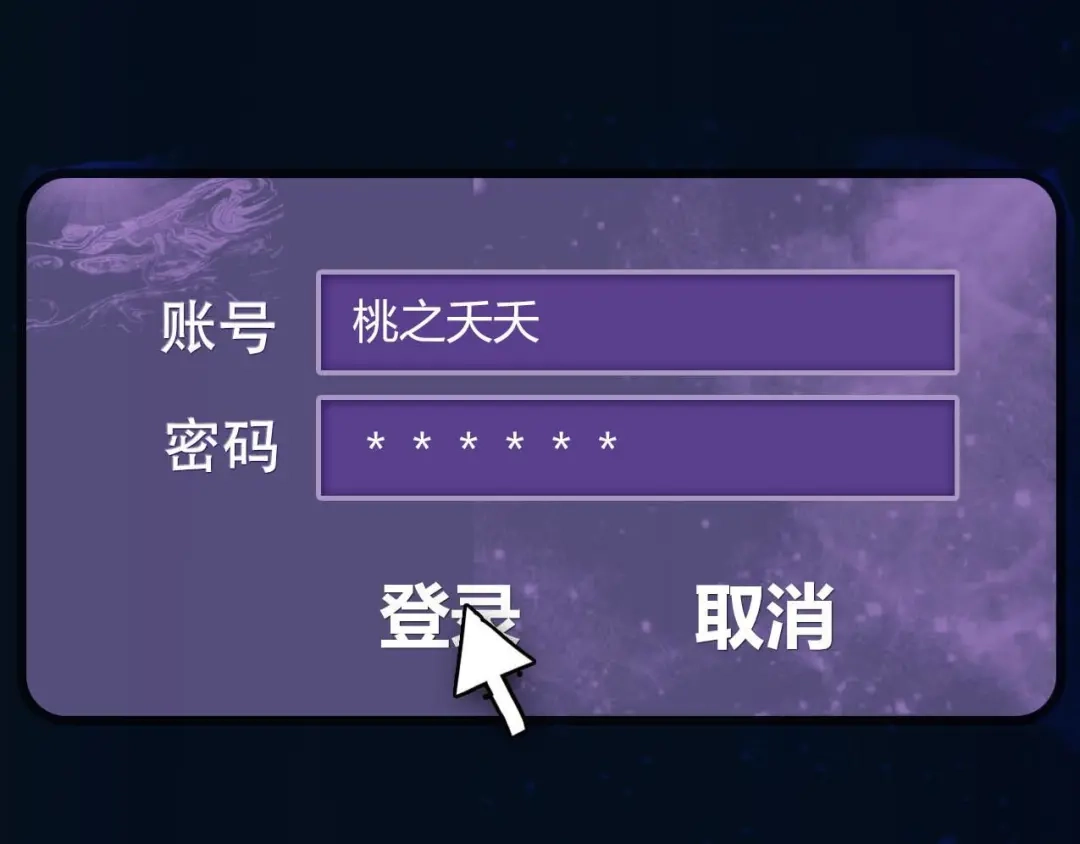 《南烟斋笔录》新作《成也萧河》即将上线 第27页