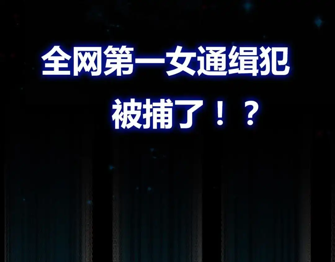 《南烟斋笔录》新作《成也萧河》即将上线 第2页