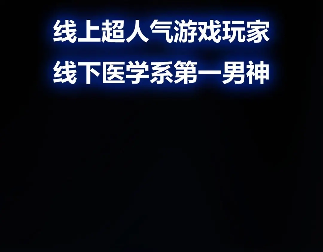 《南烟斋笔录》新作《成也萧河》即将上线 第12页