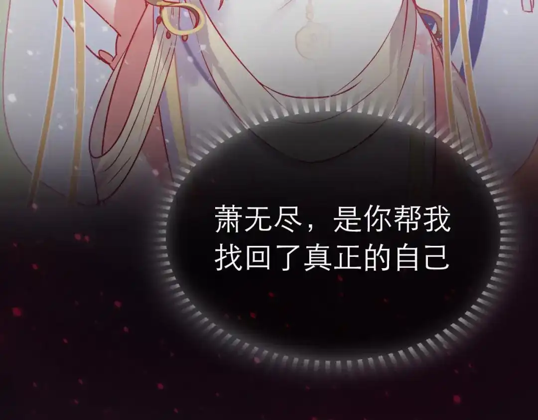 《南烟斋笔录》新作《成也萧河》即将上线 第44页