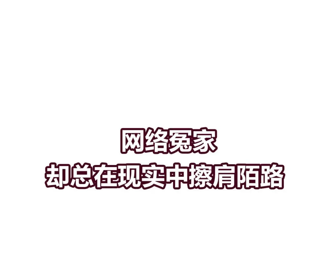 《南烟斋笔录》新作《成也萧河》即将上线 第22页