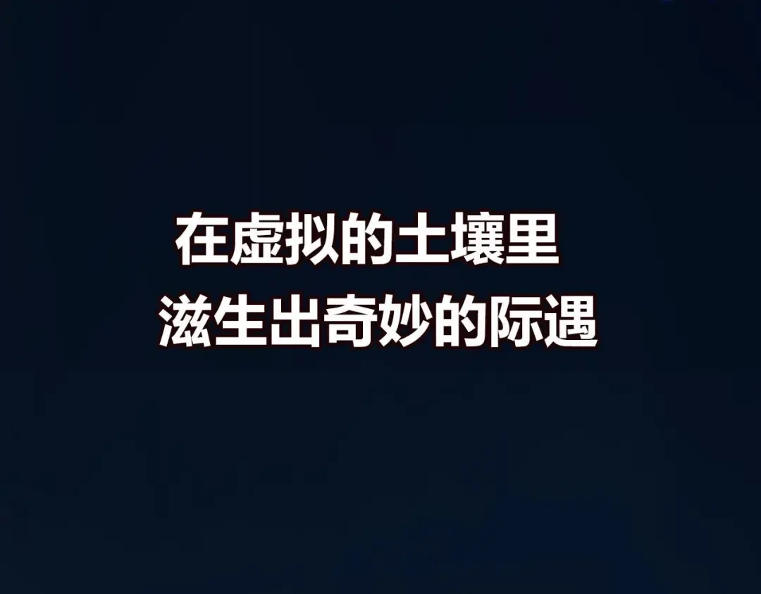 《南烟斋笔录》新作《成也萧河》即将上线 第28页