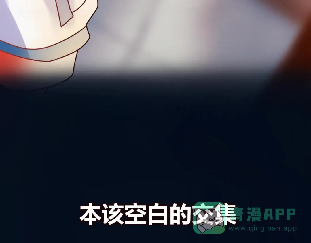 《南烟斋笔录》新作《成也萧河》即将上线 第26页
