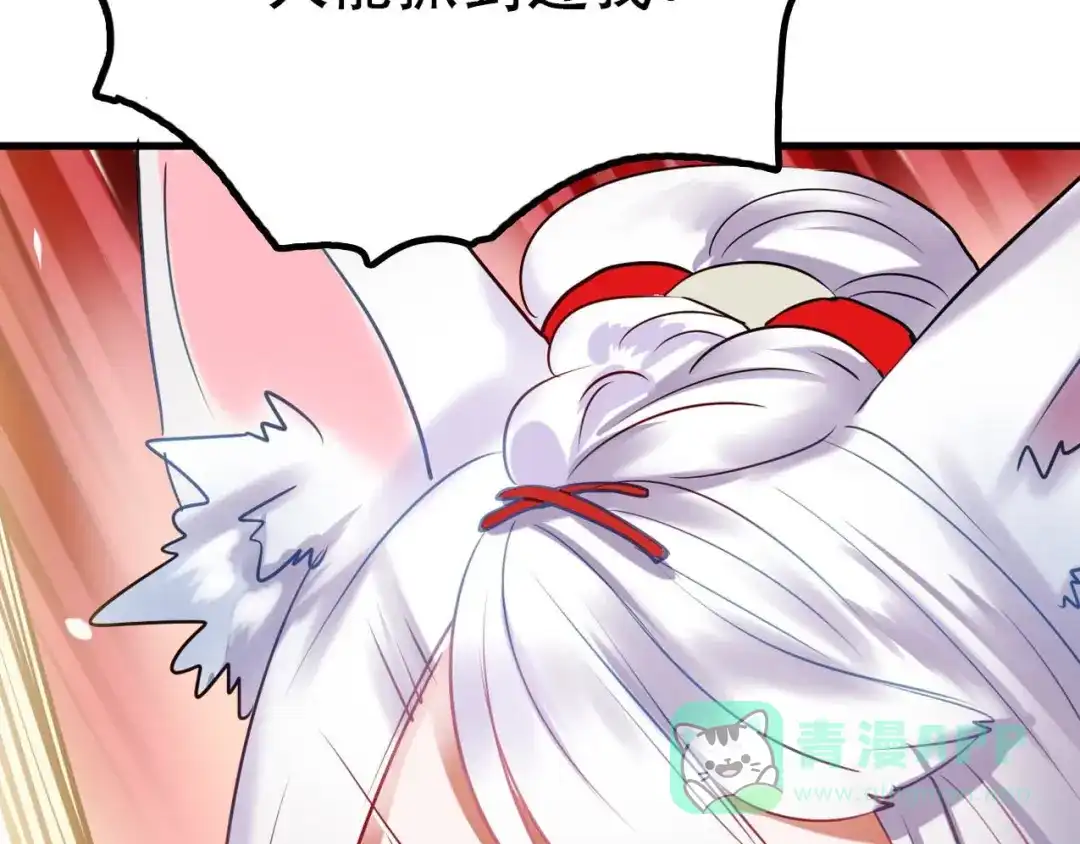 《南烟斋笔录》新作《成也萧河》即将上线 第16页
