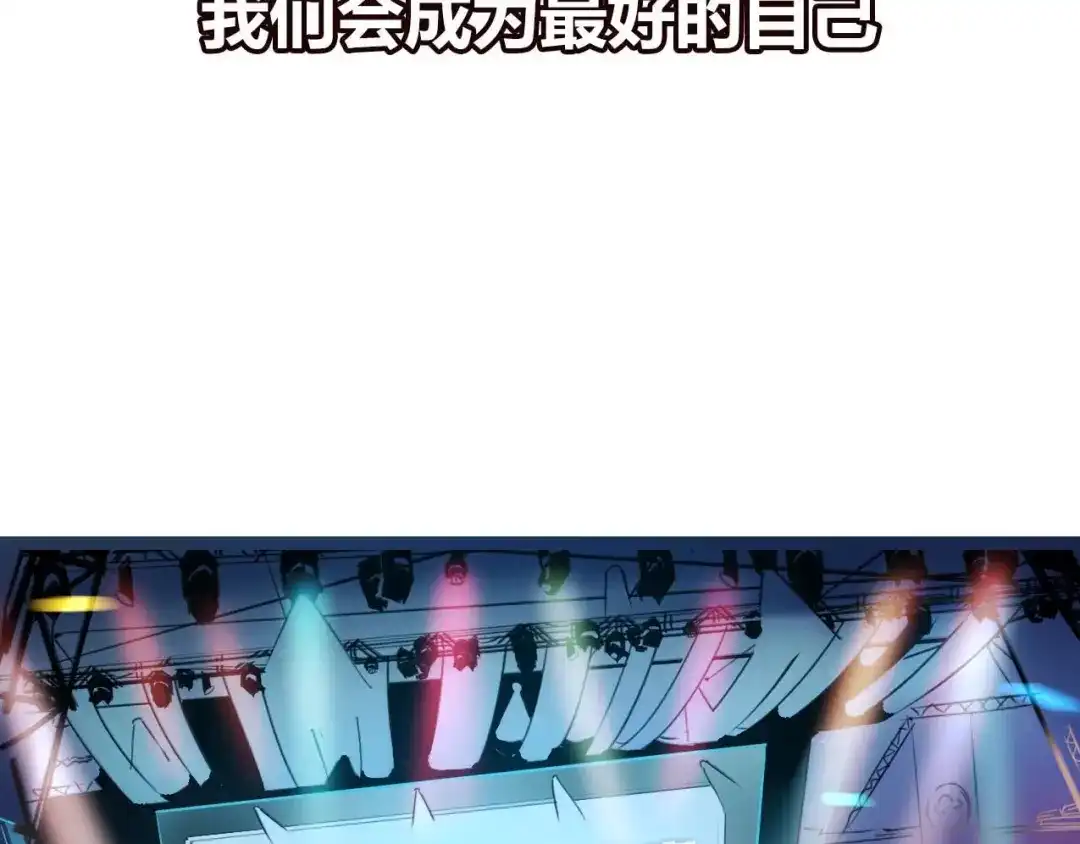 《南烟斋笔录》新作《成也萧河》即将上线 第49页