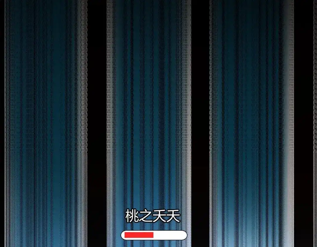 《南烟斋笔录》新作《成也萧河》即将上线 第3页