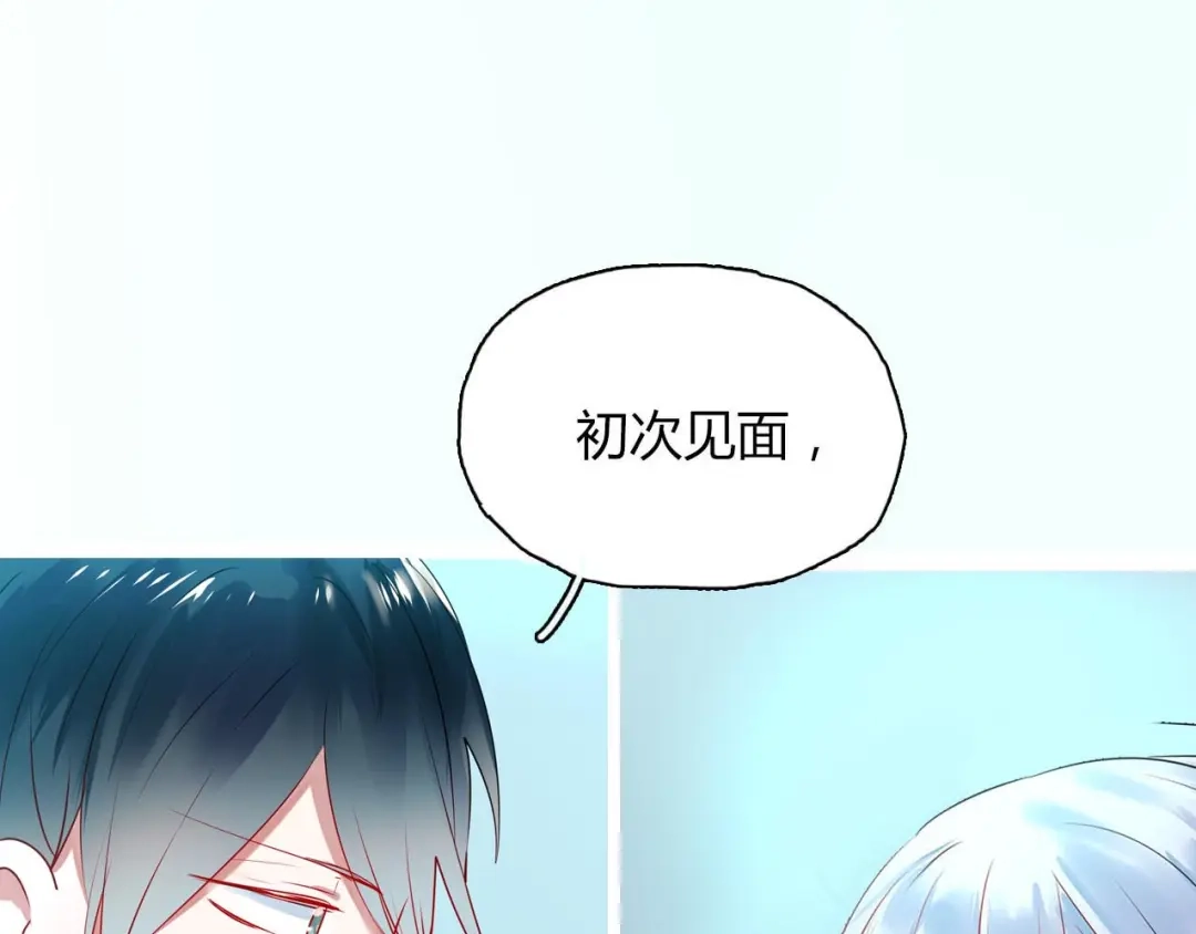《南烟斋笔录》新作《成也萧河》即将上线 第64页