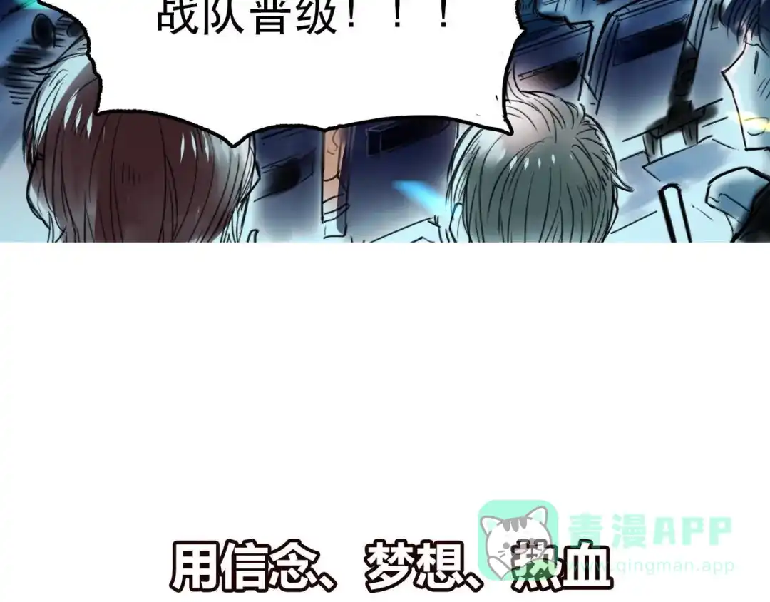 《南烟斋笔录》新作《成也萧河》即将上线 第51页
