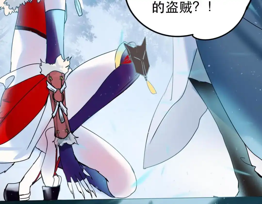 《南烟斋笔录》新作《成也萧河》即将上线 第33页
