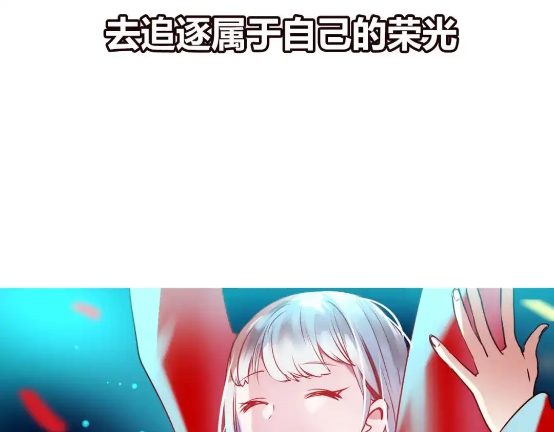 《南烟斋笔录》新作《成也萧河》即将上线 第52页