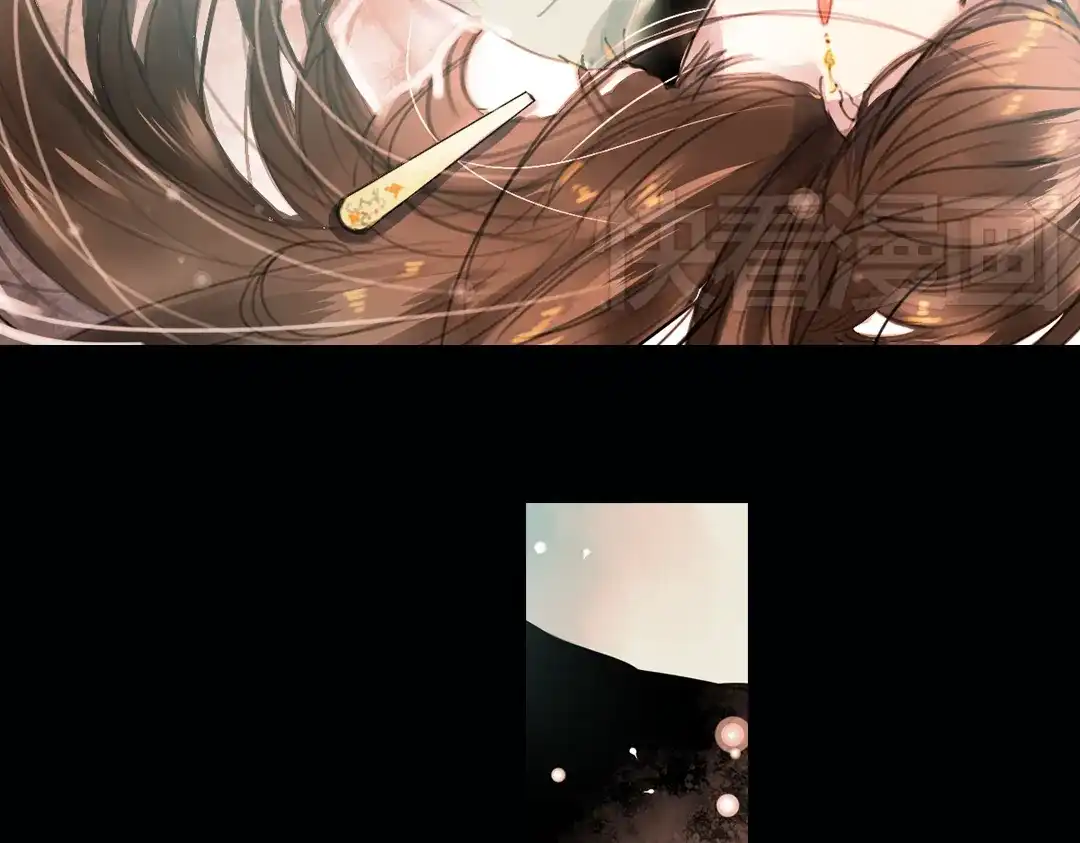 《南烟斋笔录》 迭香（下） 第37页