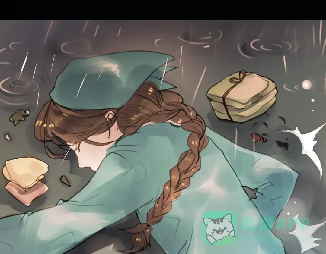 《南烟斋笔录》 迭香（下） 第1页