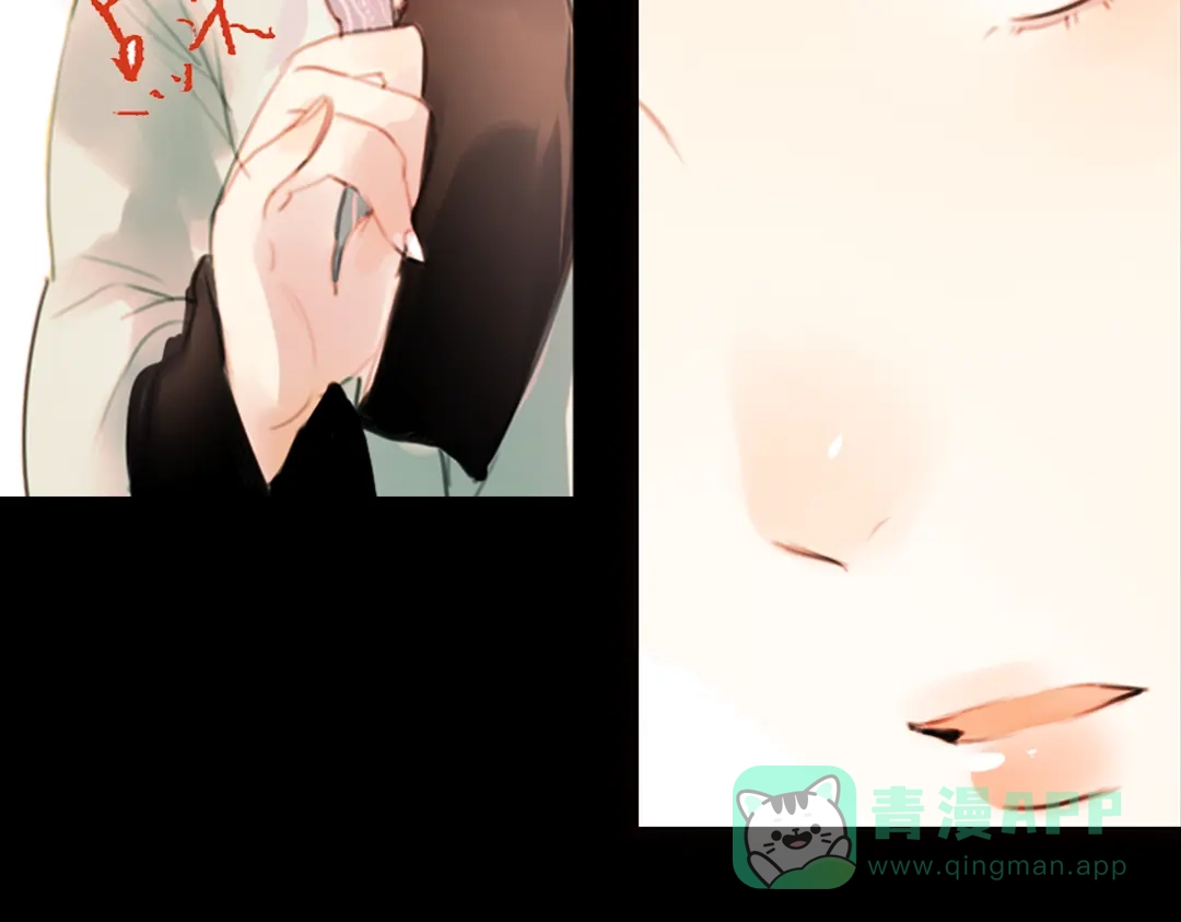 《南烟斋笔录》 迭香（下） 第71页