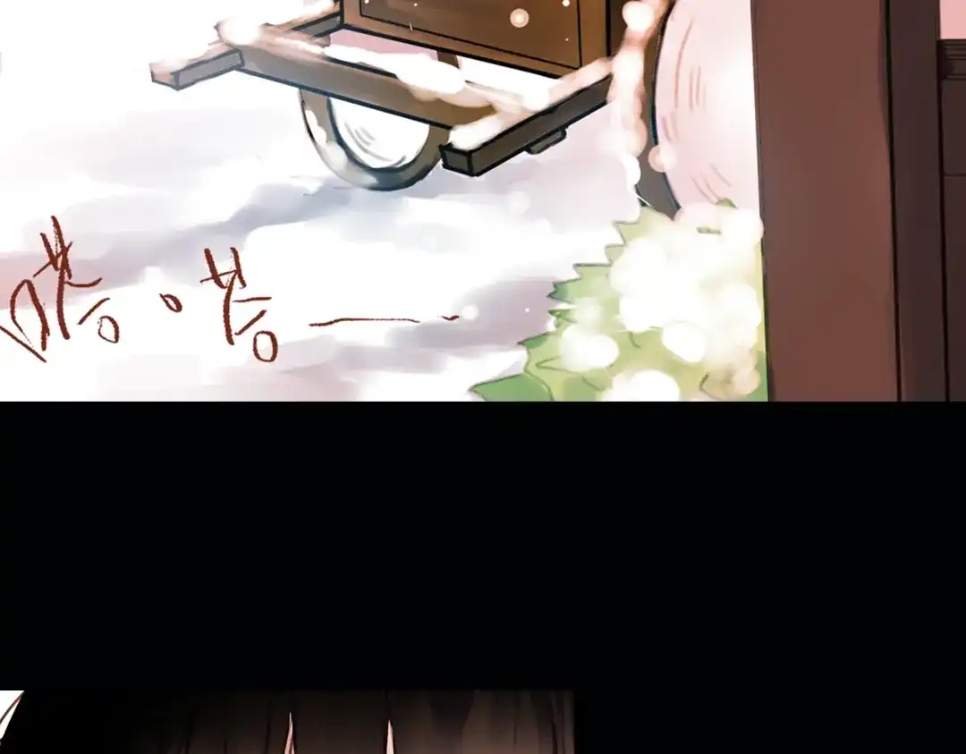 《南烟斋笔录》 迭香（下） 第55页