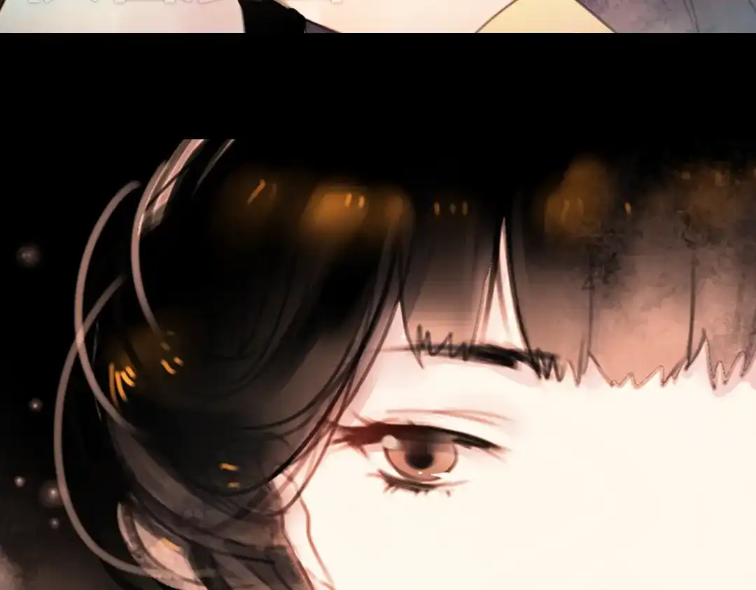 《南烟斋笔录》 迭香（下） 第73页