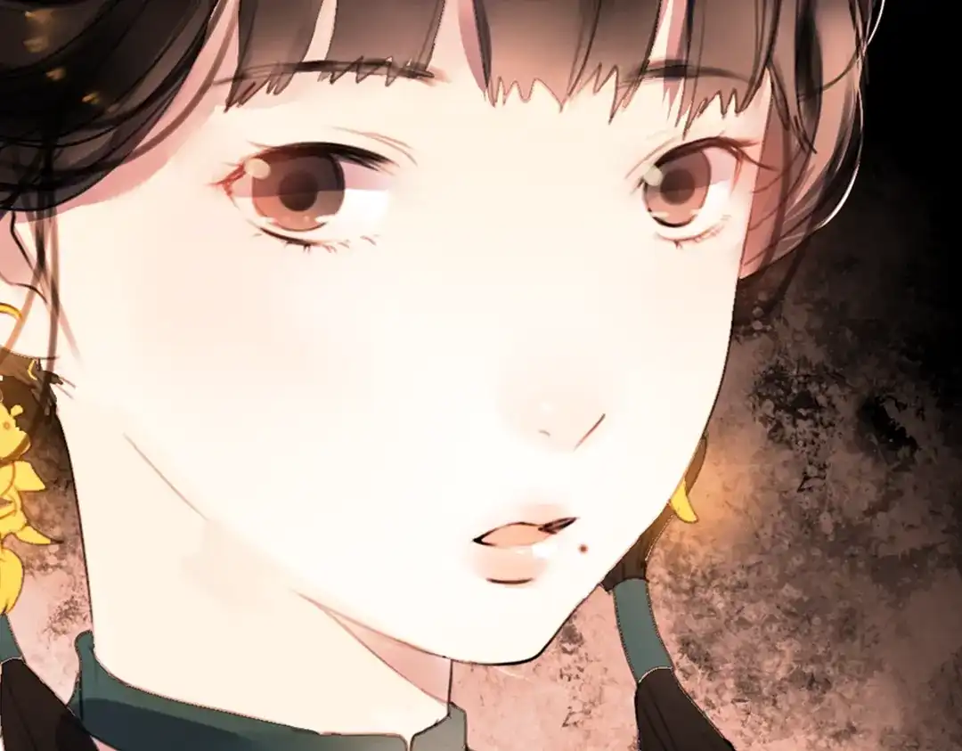 《南烟斋笔录》 迭香（下） 第68页