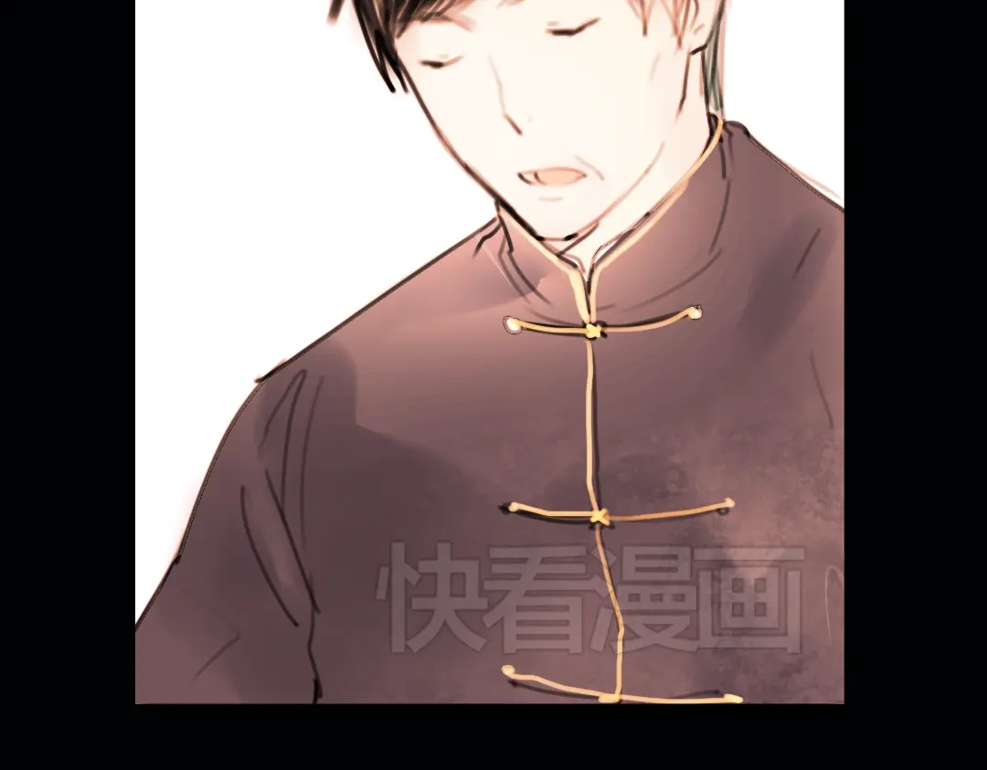 《南烟斋笔录》 迭香（下） 第23页