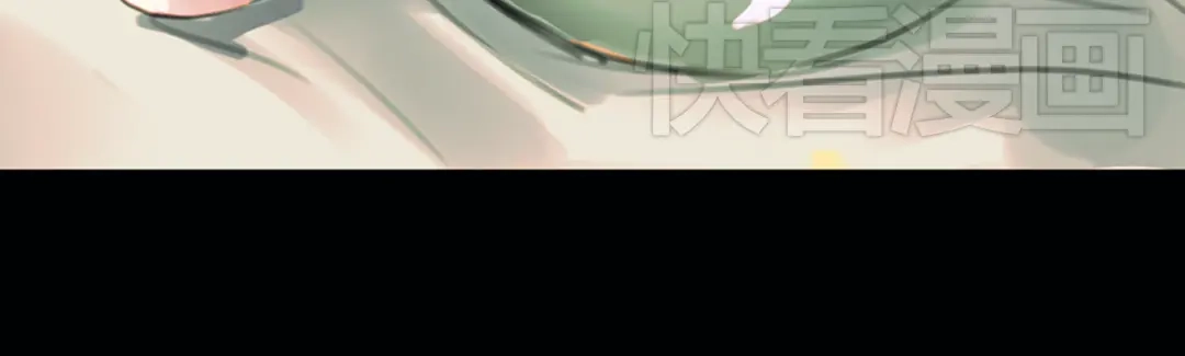 《南烟斋笔录》 迭香（下） 第59页