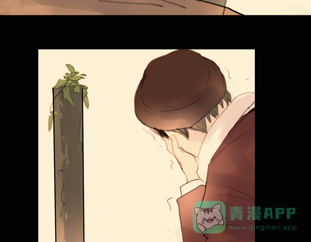 《南烟斋笔录》 迭香（下） 第26页