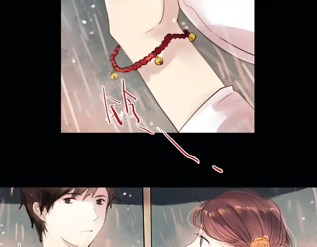 《南烟斋笔录》 迭香（下） 第12页