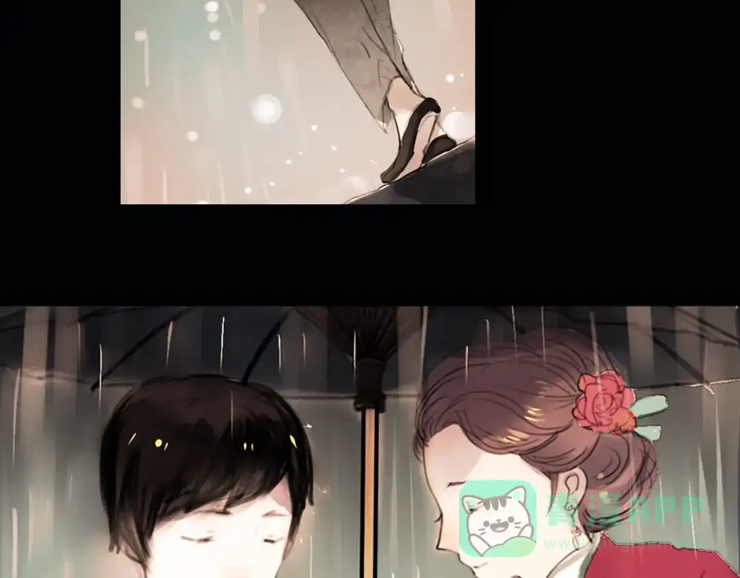 《南烟斋笔录》 迭香（下） 第6页