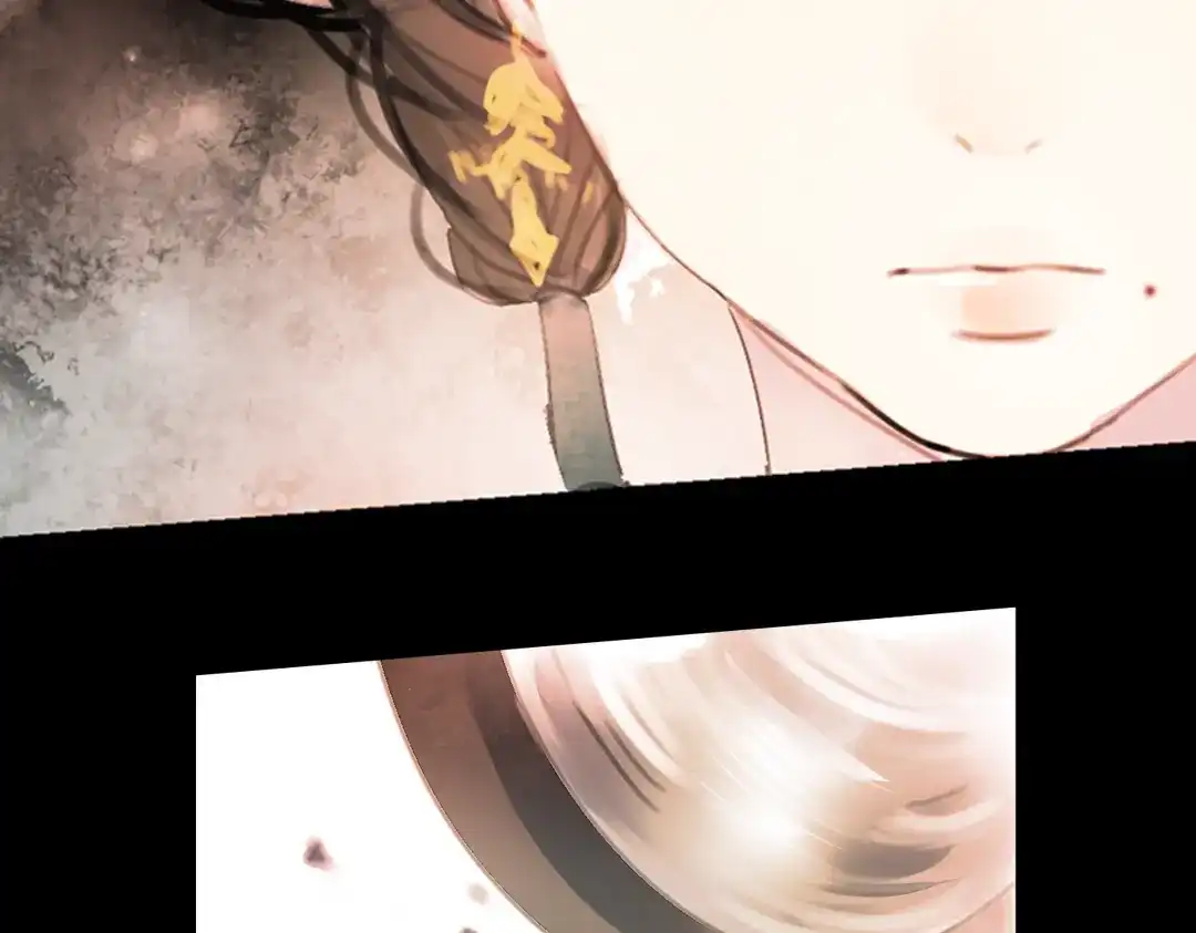 《南烟斋笔录》 迭香（下） 第74页