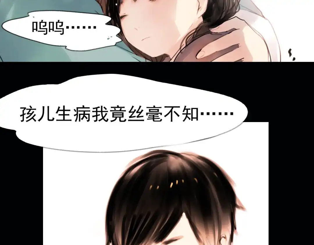 《南烟斋笔录》 迭香（下） 第22页