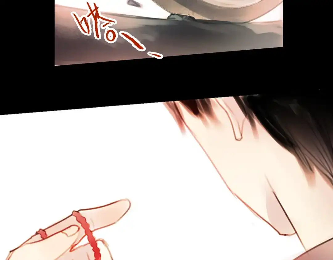 《南烟斋笔录》 迭香（下） 第75页