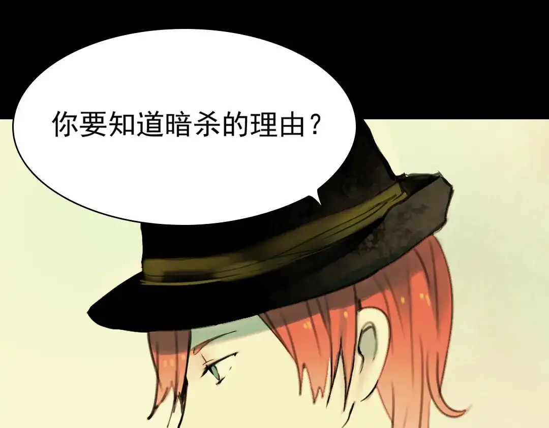 《南烟斋笔录》迟暮（上） 第33页