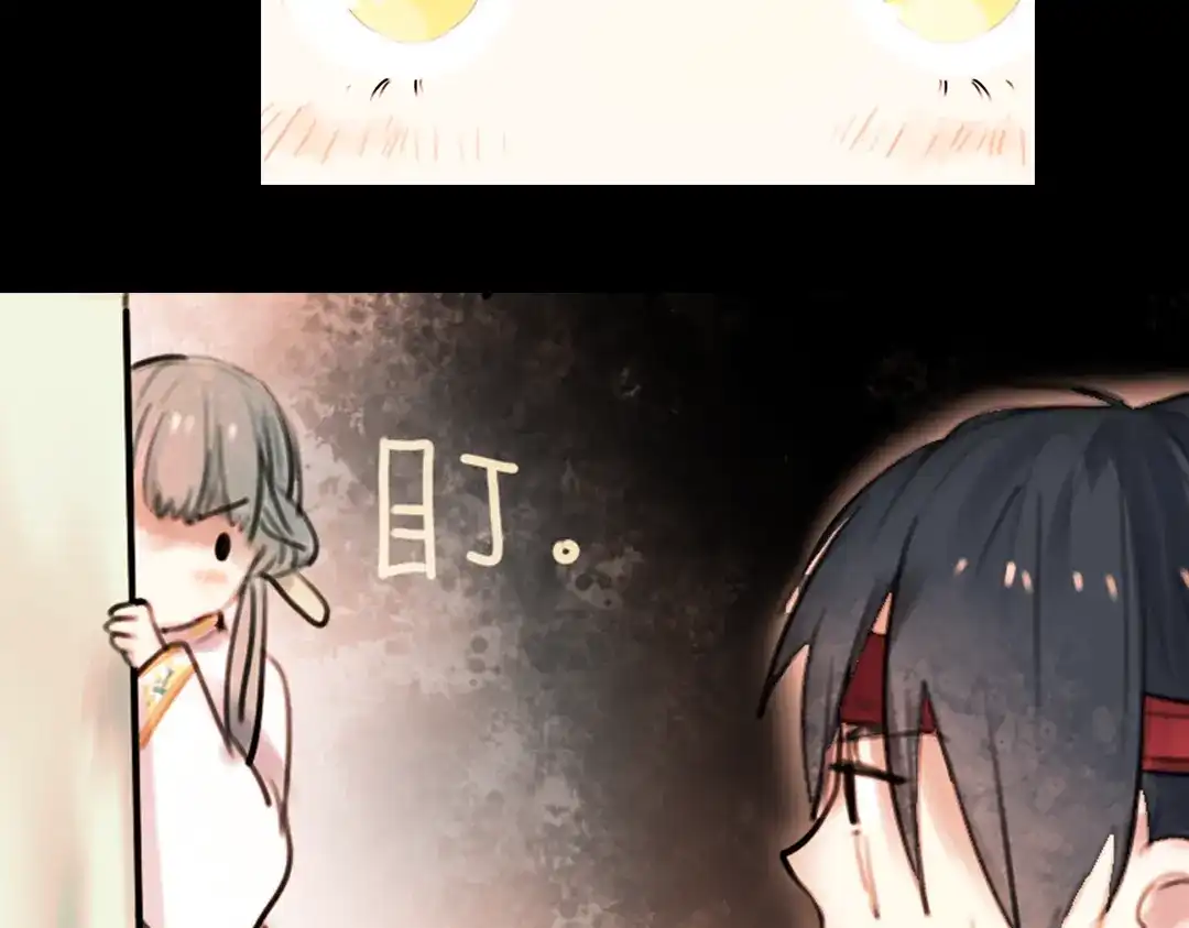 《南烟斋笔录》迟暮（上） 第67页