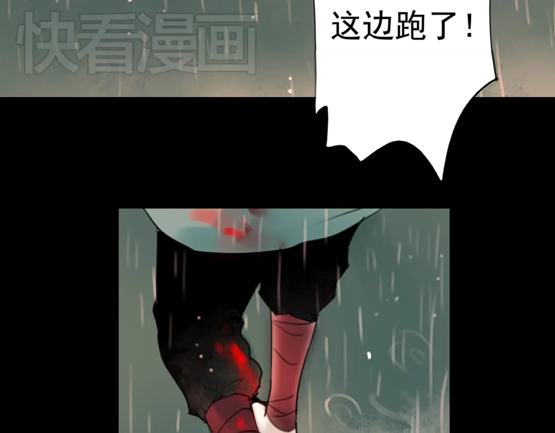 《南烟斋笔录》迟暮（上） 第54页