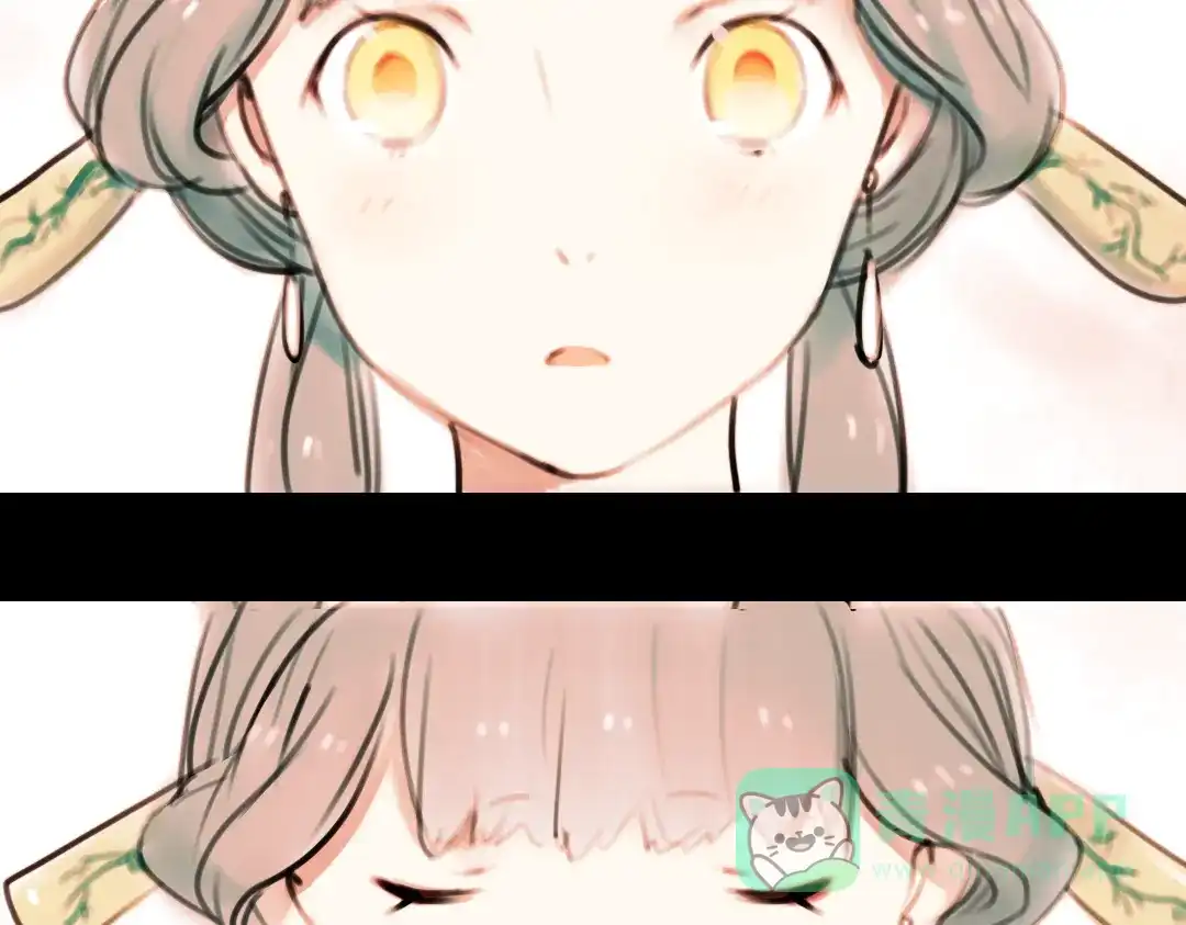 《南烟斋笔录》迟暮（上） 第76页